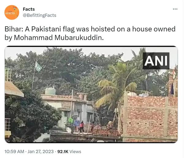 செய்தி நிறுவனம் ட்வீட் செய்தி நிறுவனம் ட்வீட்