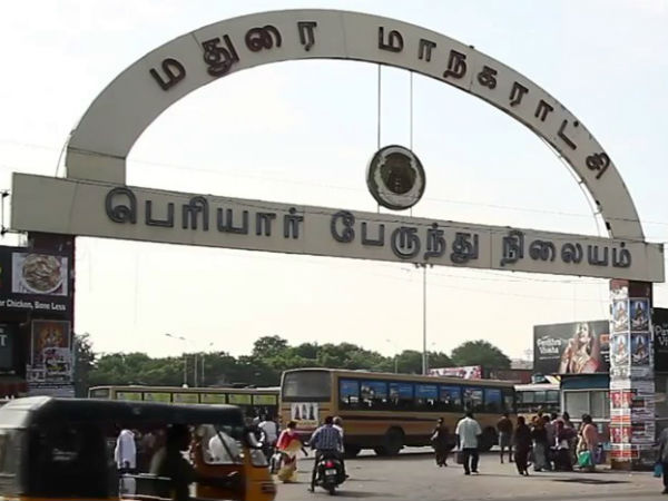 பெரியார் பெயர்