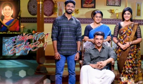 4. கண்ணான கண்ணே