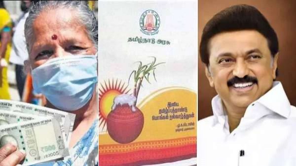  குறைகள் இருந்தால் தெரிவிக்கலாம் 