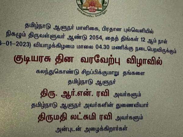 RajBhavan mentions Tamilnadu, Thiruvalluvar year in Republic Day Invitiation 