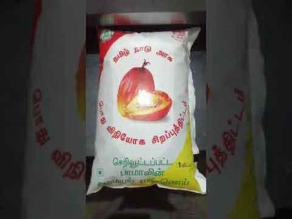 பாமாயில்