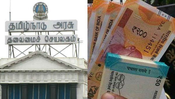 நிவாரணம் நிவாரணம்