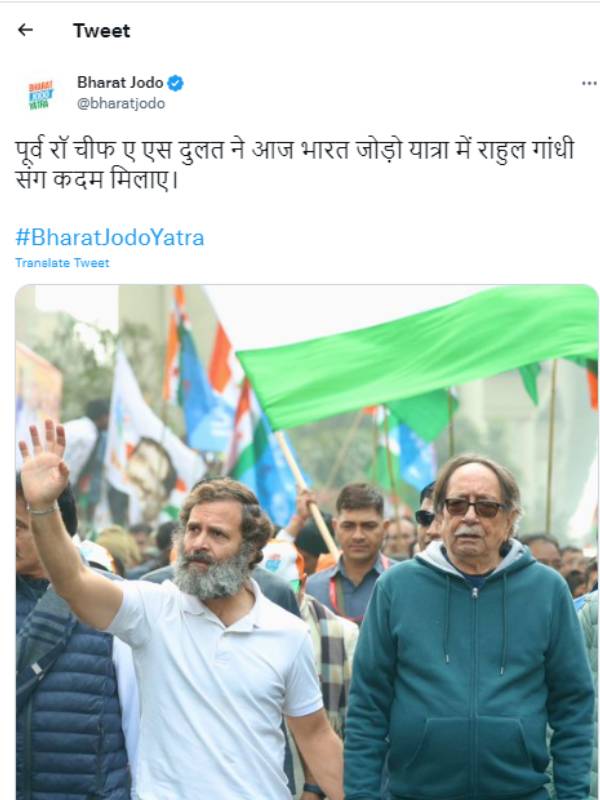Bharat Jodo Yatra: Ex RAW chief AS Dulat joined hands with Rahul Gandhi 