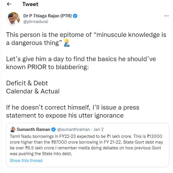 சுமந்த் சி ராமன் ட்வீட் சுமந்த் சி ராமன் ட்வீட்