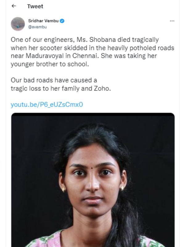 ஸ்ரீதர் வேம்பு வேதனை பதிவு