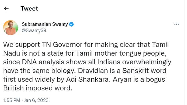 தமிழ்நாடு