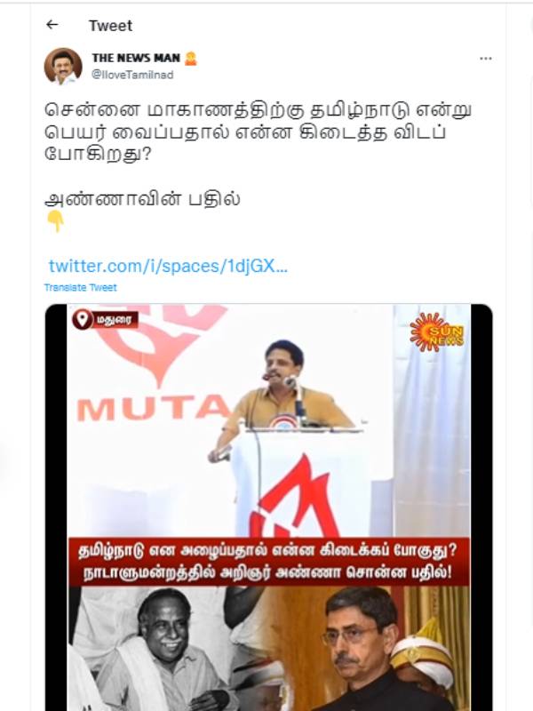 இந்தியா துணை கண்டம்