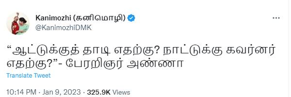 ஆட்டுக்குட்டி