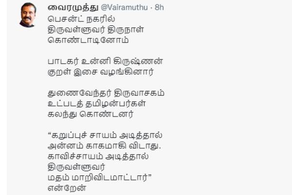 மக்கள் மன்றம், நீதி மன்றம், சிறைக் கூடம்