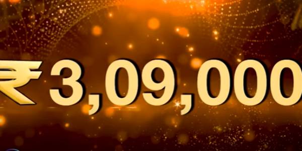 பண பெட்டிக்காக காத்திருப்பு