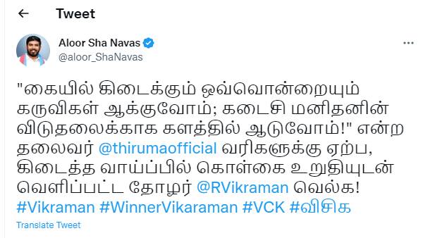 அப்போ இவர் உறவினர் இல்லையா அப்போ இவர் உறவினர் இல்லையா