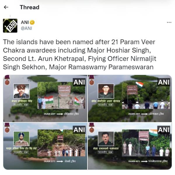 Vir Chakra Major Ramaswamy Parameswaran name to Andaman & Nicobar Island Vir Chakra Major Ramaswamy Parameswaran name to Andaman & Nicobar Island