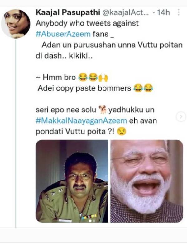 காஜல் கேள்வி