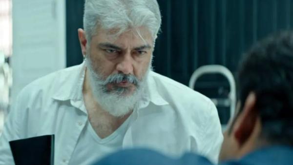 துணிவு 