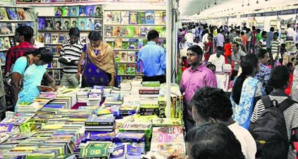 புத்தகக்காட்சி 