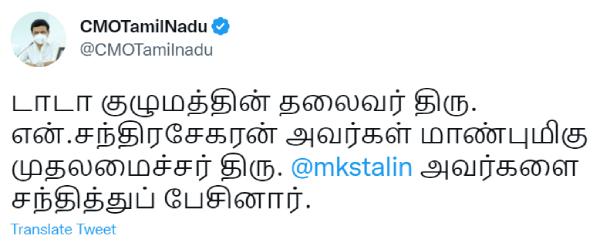 குஜராத் 