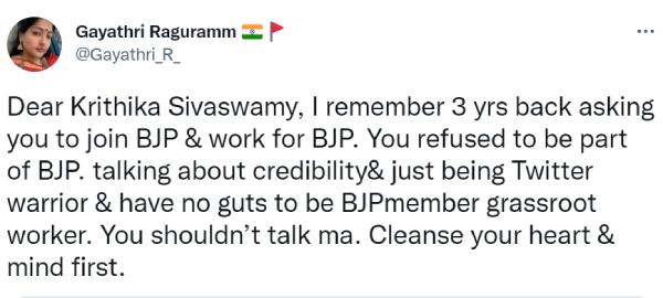பாஜகவில் இணைந்து பணியாற்ற அழைப்பு 