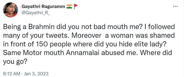 மோட்டார் வாய் அண்ணாமலை 