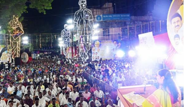 திமுக பொதுக்கூட்டம் திமுக பொதுக்கூட்டம்