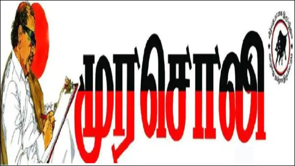 மகத்தான தீர்ப்பு மகத்தான தீர்ப்பு