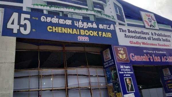 போட்டிகள் 