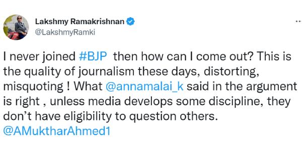 சேரவே இல்லையே 