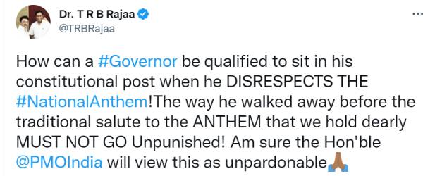  டிஆர்பி ராஜா 