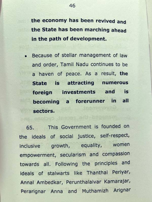  பிரதமர் மோடி மன்னிக்க மாட்டார்