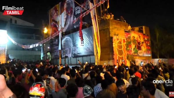 ரசிகர்கள் கொண்டாட்டம் 