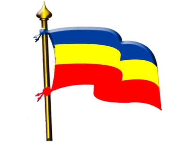 அந்த வார்த்தை அந்த வார்த்தை