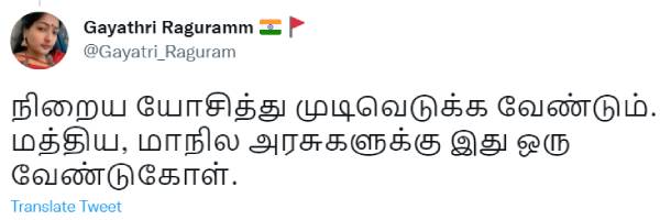 தொப்புள் கொடி போன்றது தொப்புள் கொடி போன்றது