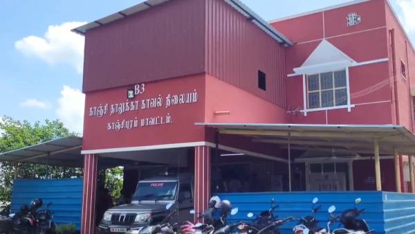 விசாரணை 