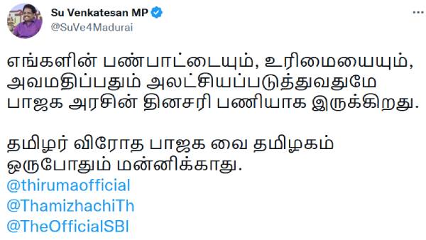  முடிவில் மாற்றமில்லை 