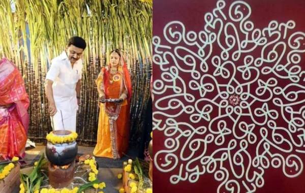 பொங்கல் வாழ்த்து 