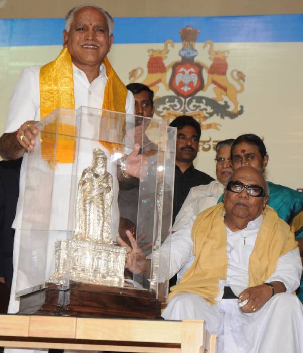 2009ல் திறக்கப்பட்ட சிலை 2009ல் திறக்கப்பட்ட சிலை