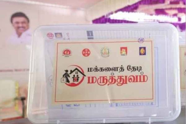 மத்திய அரசு பாராட்டிய திட்டம் 