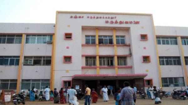  விண்ணப்பம் அனுப்ப வேண்டிய முகவரி