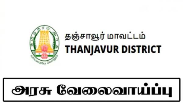  கடைசி தேதி என்ன?