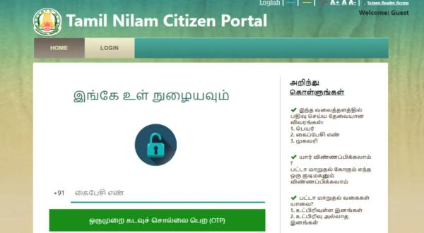  புதிய மென்பொருள்