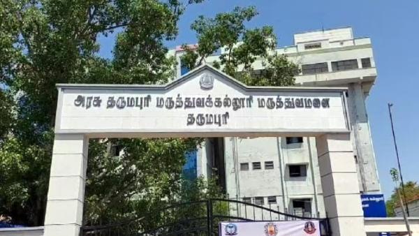  கண் தானம்