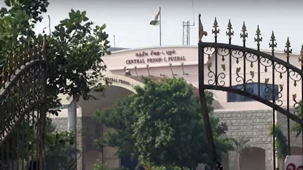 தவறான உறவு தவறான உறவு