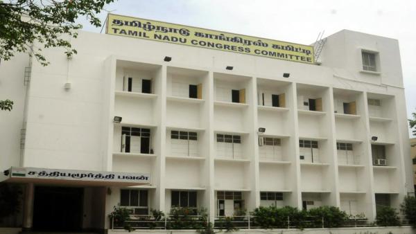 சத்தியமூர்த்தி பவனில் ஆலோசனை கூட்டம் 