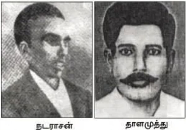 மொழிப்போர் 
