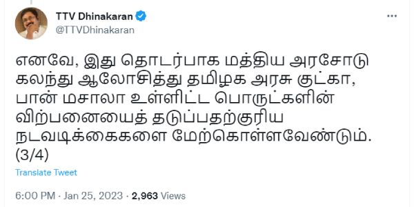  தாறுமாறாக உயரும்