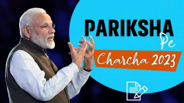 பந்தின் மீது கவனத்தை செலுத்தி 