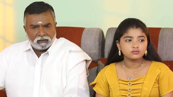 கோபப்படும் தாத்தா