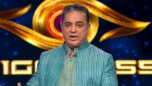 அது யாராக இருக்கும் 