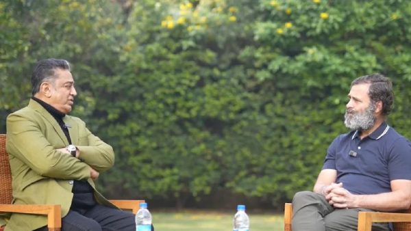 ராகுல் - கமல்ஹாசன் உரையாடல் ராகுல் - கமல்ஹாசன் உரையாடல்