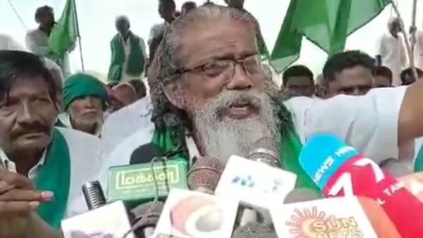 அநியாய தொகை 